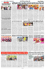 14 OCTOBER 2024 NISHPAKSH PRATIDIN PAGE5