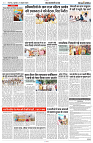 17 OCTOBER 2024 NISHPAKSH PRATIDIN PAGE (2)10