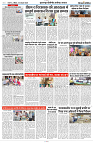 20 OCTOBER 2024 NISHPAKSH PRATIDIN PAGE9