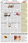 21 OCTOBER 2024 NISHPAKSH PRATIDIN PAGE2