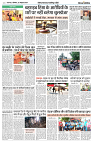 21 OCTOBER 2024 NISHPAKSH PRATIDIN PAGE5