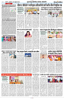 25 OCTOBER 2024 NISHPAKSH PRATIDIN PAGE9