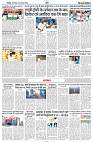 05 OCT 2024 NISHPAKSH PRATIDIN SITAPUR11