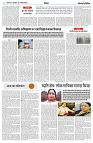 07 NOVEMBER 2024 NISHPAKSH PRATIDIN PAGE6