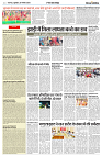 08 NOVEMBER 2024 NISHPAKSH PRATIDIN PAGE2