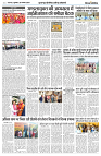 08 NOVEMBER 2024 NISHPAKSH PRATIDIN PAGE9