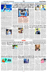 08 NOVEMBER 2024 NISHPAKSH PRATIDIN PAGE11