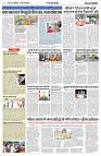 11 NOVEMBER 2024 NISHPAKSH PRATIDIN PAGE2