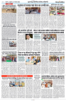 15 NOVEMBER 2024 NISHPAKSH PRATIDIN PAGE_9